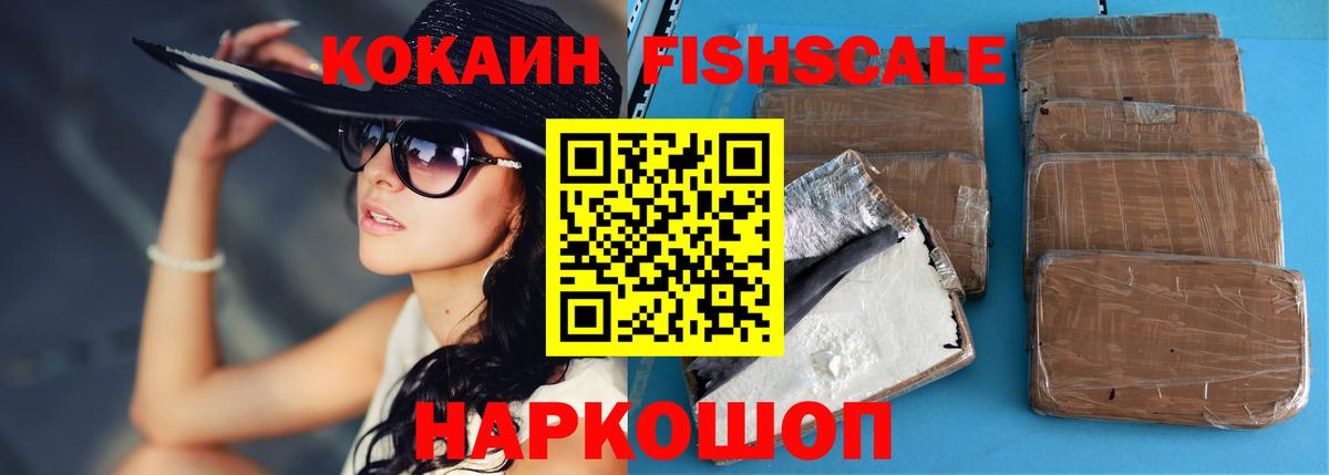 КОКАИН Боливия  Кокаин VHQ  КОКАИН  Вход с VPN  Великий Устюг 