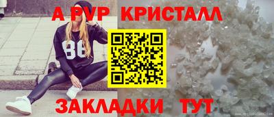 а пвп мука Жуковский
