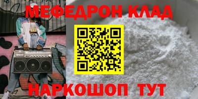 дистиллят марихуана Заволжье