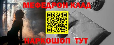 гашик Заводоуковск