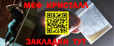 гашик Заводоуковск