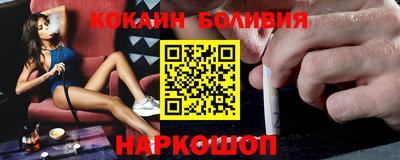 гашик Заводоуковск