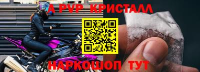дистиллят марихуана Заволжье