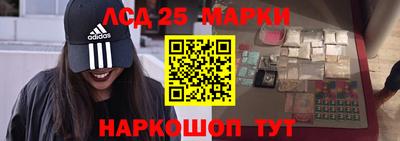 гашик Заводоуковск