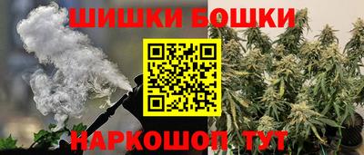 дистиллят марихуана Заволжье