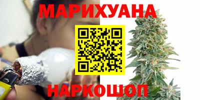 гашик Заводоуковск