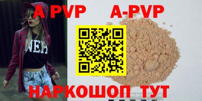 а пвп мука Жуковский