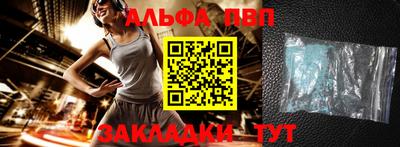 а пвп мука Жуковский