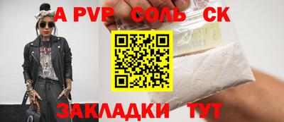 гашик Заводоуковск