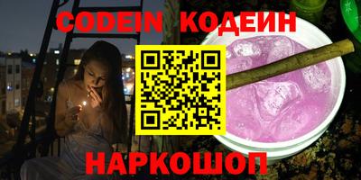 дистиллят марихуана Заволжье
