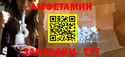 гашик Заводоуковск