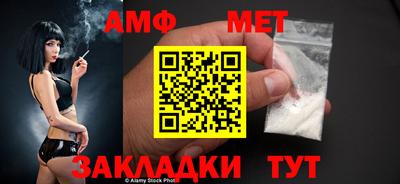 гашик Заводоуковск