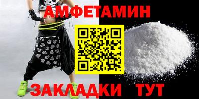 гашик Заводоуковск