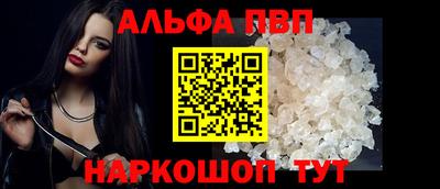 а пвп мука Жуковский