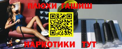 гашик Заводоуковск