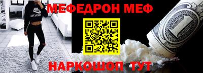 а пвп мука Жуковский
