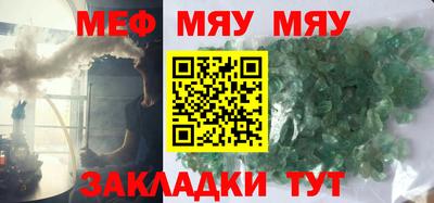 а пвп мука Жуковский