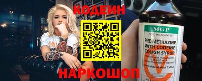 гашик Заводоуковск