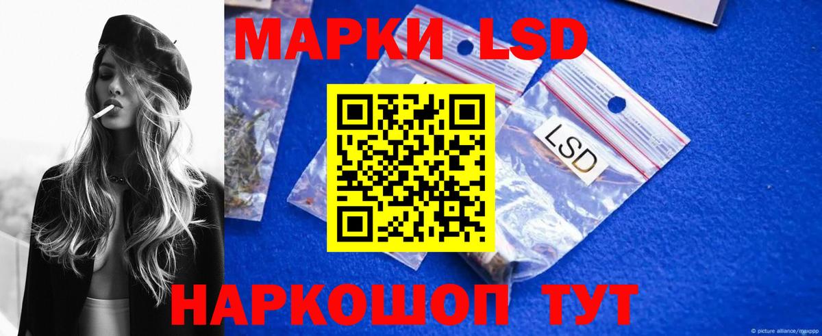 LSD-25 экстази ecstasy Великий Устюг