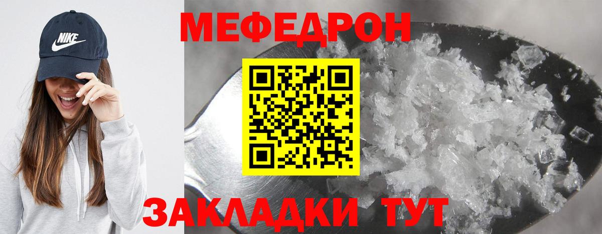 МЕФ Великий Устюг