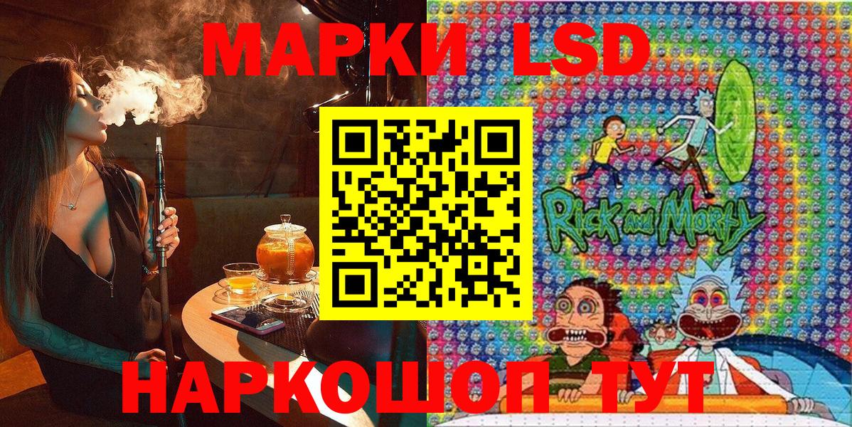 Марки 25I-NBOMe 1500мкг  Вход с VPN  Марки 25I-NBOMe 1500мкг  Великий Устюг 