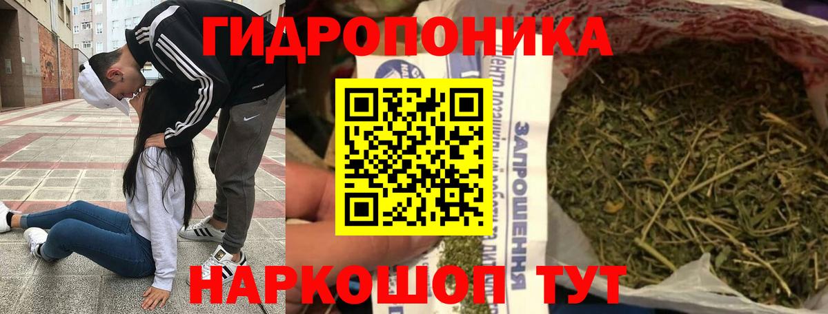 МАРИХУАНА LSD WEED Великий Устюг