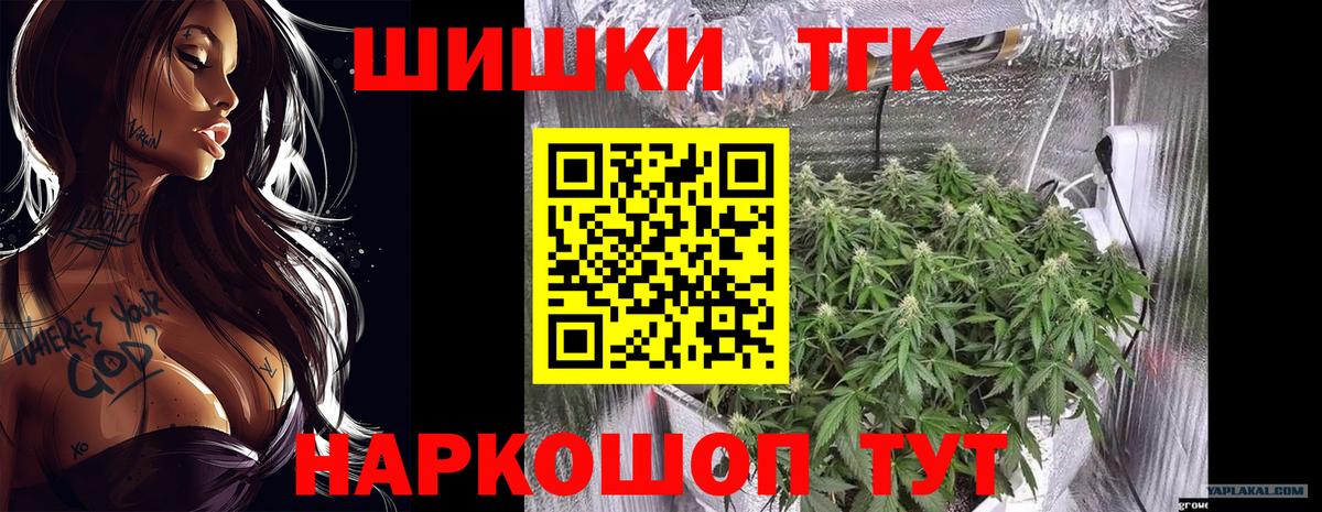 Каннабис SATIVA & INDICA  Бошки Шишки AK-47  Марихуана план  Великий Устюг  Вход с VPN 
